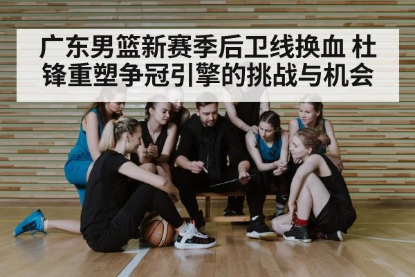 basketball coach team huddle