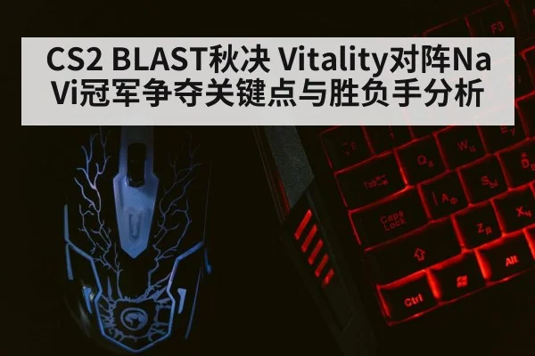 gaming keyboard and mouse